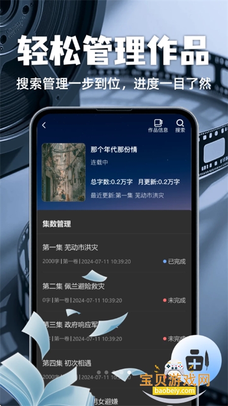 ȫд籾app°汾2025v1.0.5 ׿ͼ7.