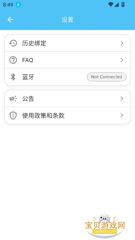 ٷapp(Love Song)v1.0.2 °ͼ0.