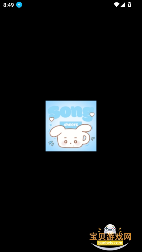 ٷapp(Love Song)v1.0.2 °ͼ2.