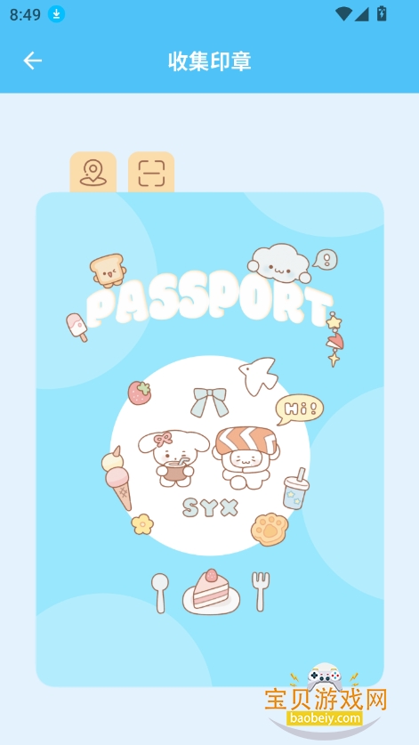 ٷapp(Love Song)v1.0.2 °ͼ4.