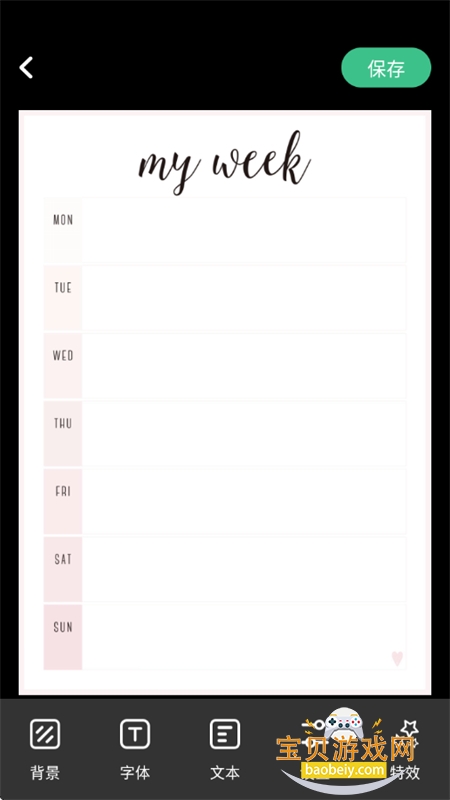 ɴʦapp°汾2025v6.0.5 ׿ͼ2.