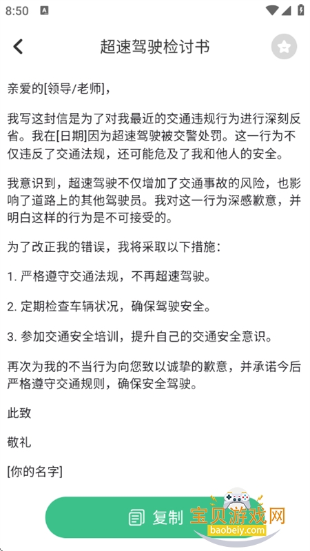 ɴʦapp°汾2025v6.0.5 ׿ͼ7.