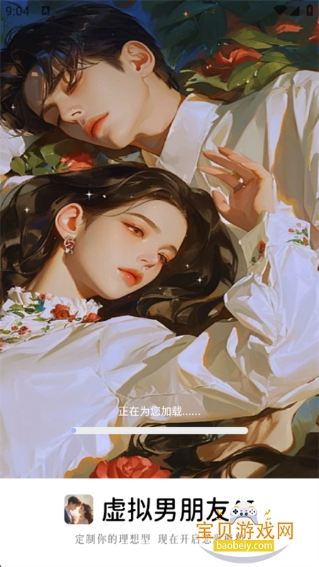 AIٷapp°汾v1.0 ׿ͼ0.