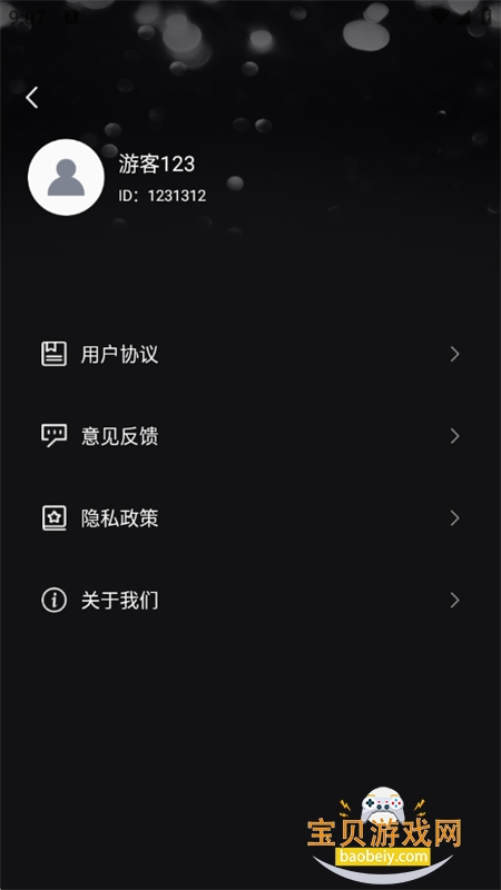 AIٷapp°汾v1.0 ׿ͼ10.
