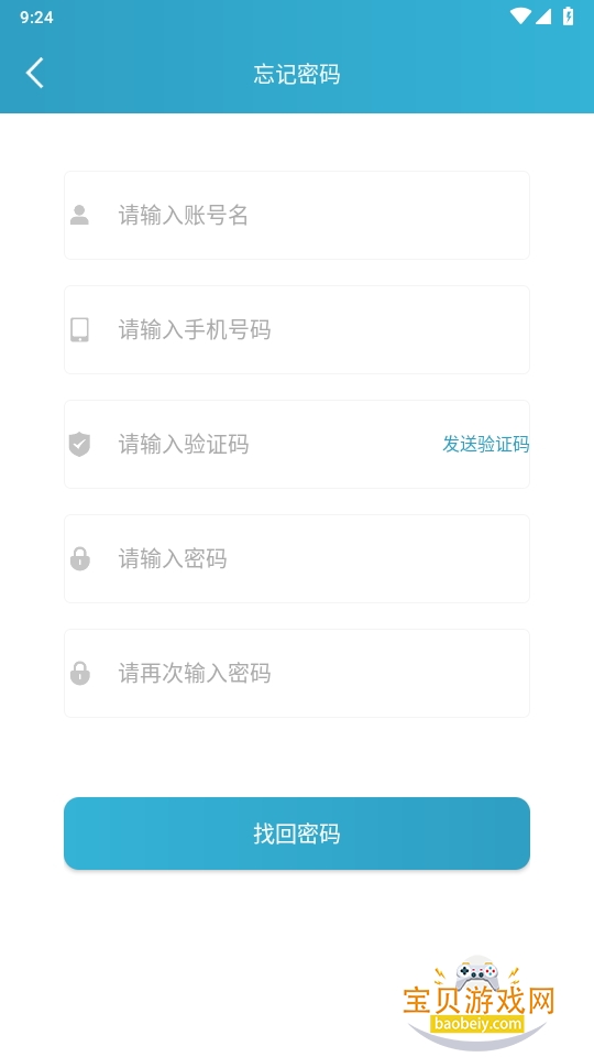 APP(мؽapp)6.5 ׿ͼ1.
