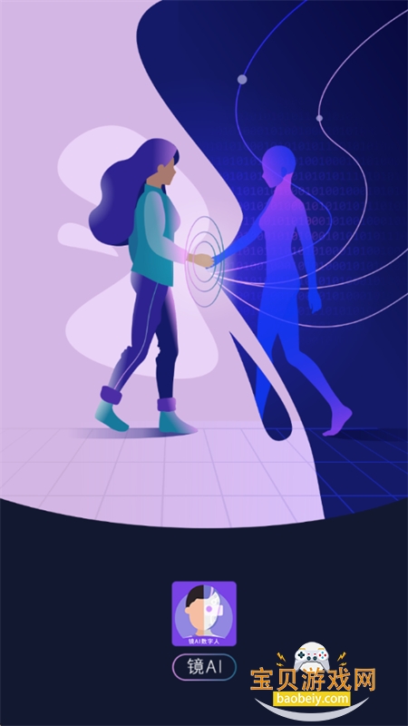 AI׿°2025v1.0.01 ׿ͼ5.
