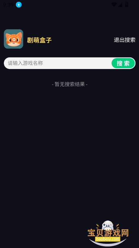 Ⱥapp°汾v1.0.0 ׿ͼ0.