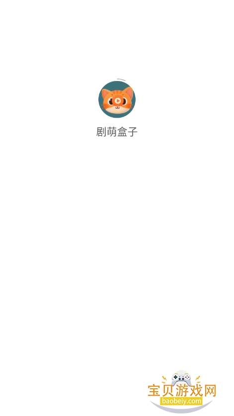Ⱥapp°汾v1.0.0 ׿ͼ5.