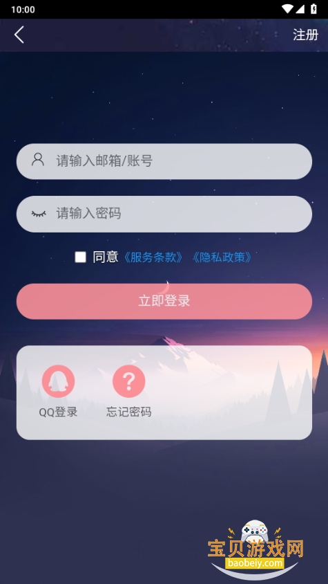 Ԫappذװ1.1.8 °ͼ5.