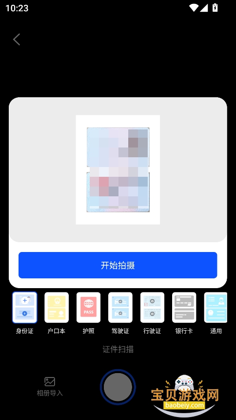 JMComic2°װv1.0 Ѱͼ1.