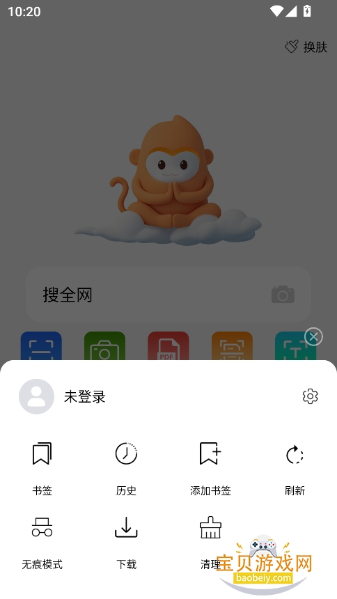 JMComic2°װv1.0 Ѱͼ6.
