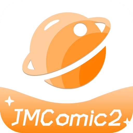 JMComic2°1.0 ׿