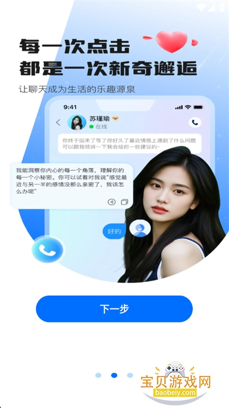 DeepAIappٷ°v1.0.1 ׿ͼ1.