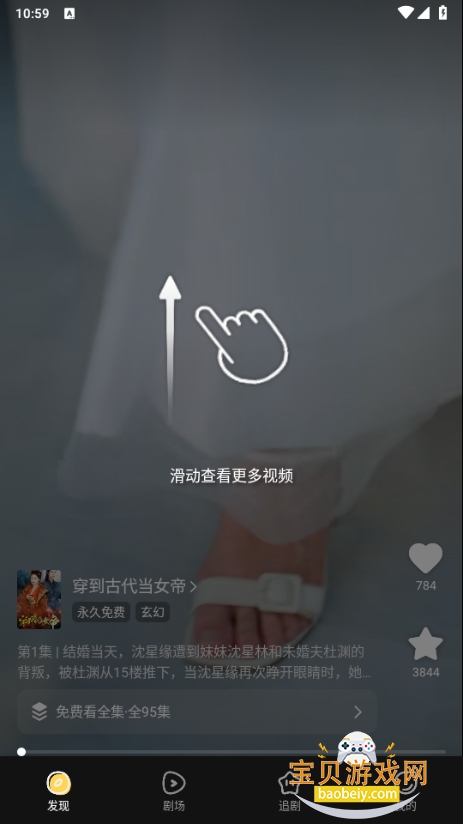 Ѷ̾°1.0 ׿ͼ1.