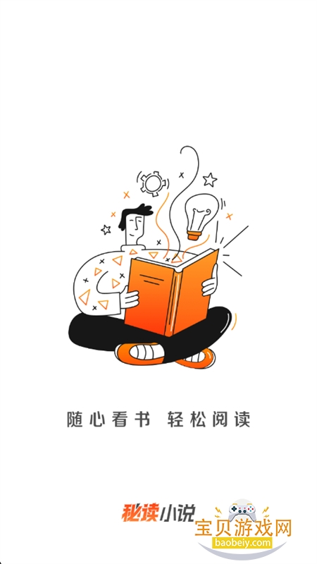 ضС˵app׿ֻv2.6.5.2 ׿ͼ0.