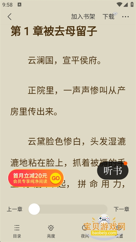 ضС˵app׿ֻv2.6.5.2 ׿ͼ8.
