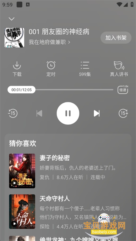 ضС˵app׿ֻv2.6.5.2 ׿ͼ10.