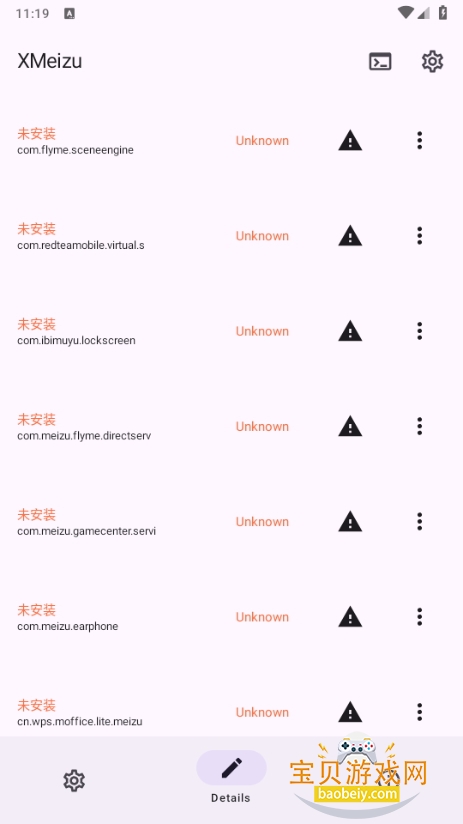 22ŻAPP(XMeizu)1.0 °ͼ2.