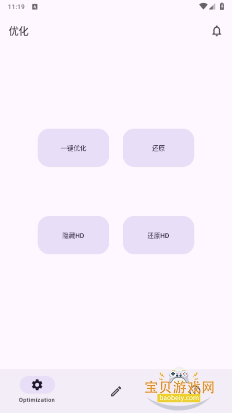 22ŻAPP(XMeizu)1.0 °ͼ3.