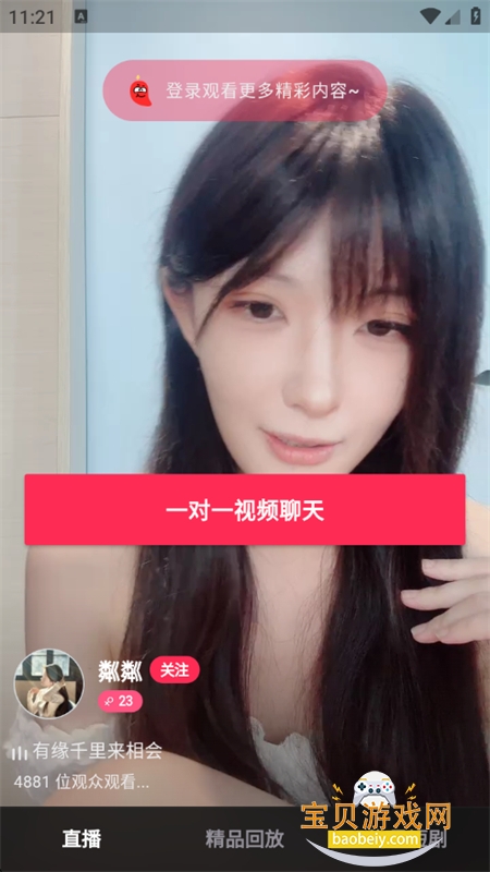ռ(ռ)app׿ֻv1.16.2׿ͼ2.
