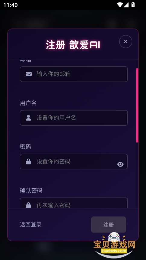짰AIƴʰ׿Ѱv1.0.0 °ͼ5.