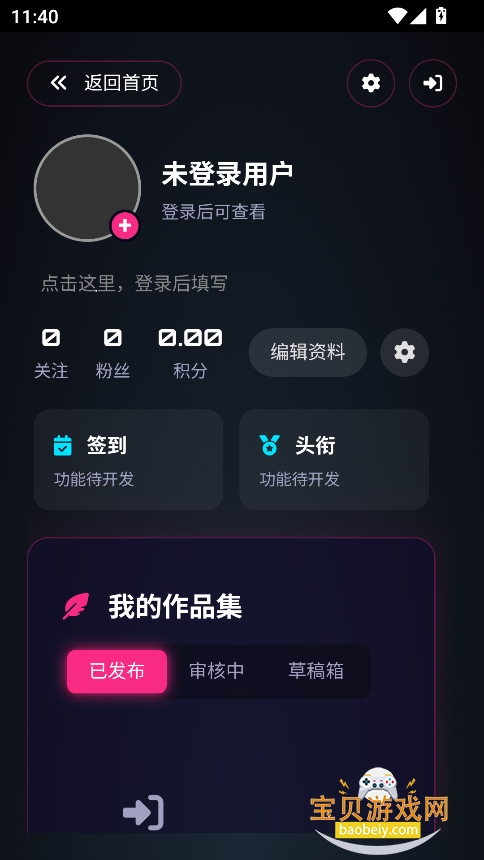 짰AIƴʰ׿Ѱv1.0.0 °ͼ3.