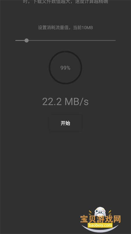 ùappٷ°2025v1.1.3 ׿ͼ2.
