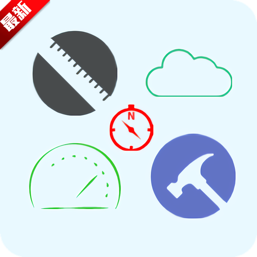 ùappٷ°2025v1.1.3 ׿