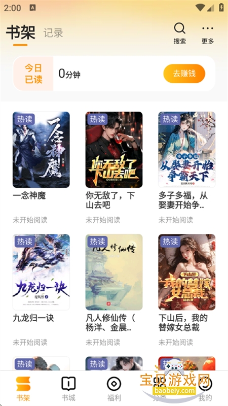 鷻С˵app׿°v2.0.0 ׿ͼ6.