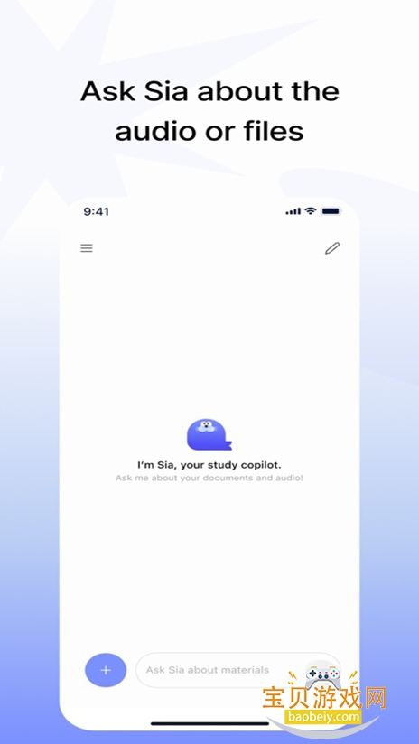 AskSia aiٷv1.0.3 °ͼ2.