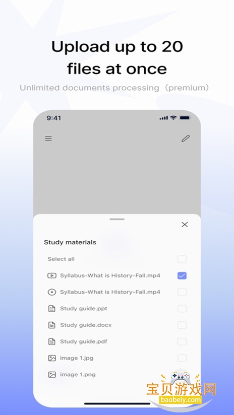 AskSia aiٷv1.0.3 °ͼ4.