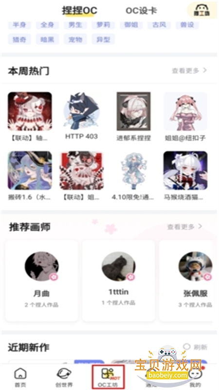ײapp׿°汾2025v4.1.14 ׿ͼ2.