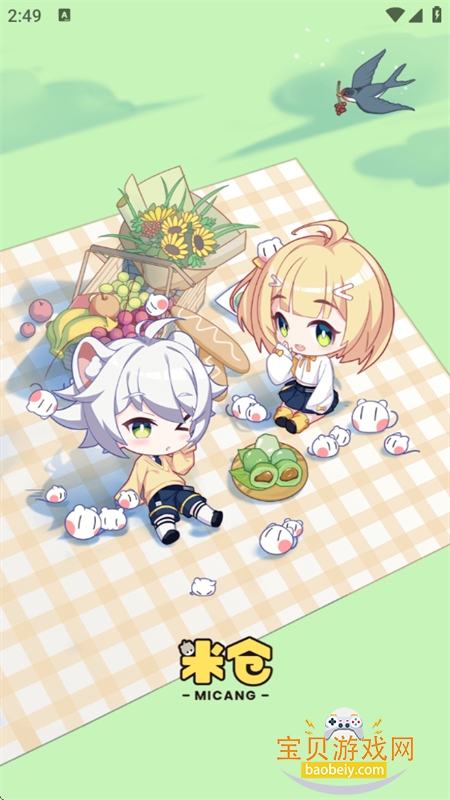 ײapp׿°汾2025v4.1.14 ׿ͼ7.