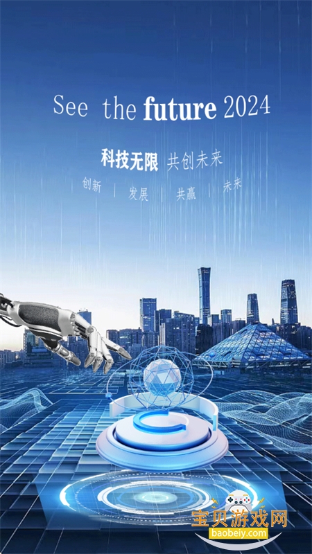 AiƵרҵ(Sora)app°2025v2.3.2 ׿ͼ6.