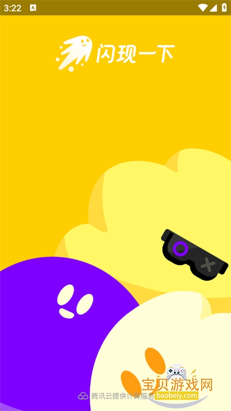 һ(ѶϷ)appֻv1.9.23.168 ׿ͼ0.