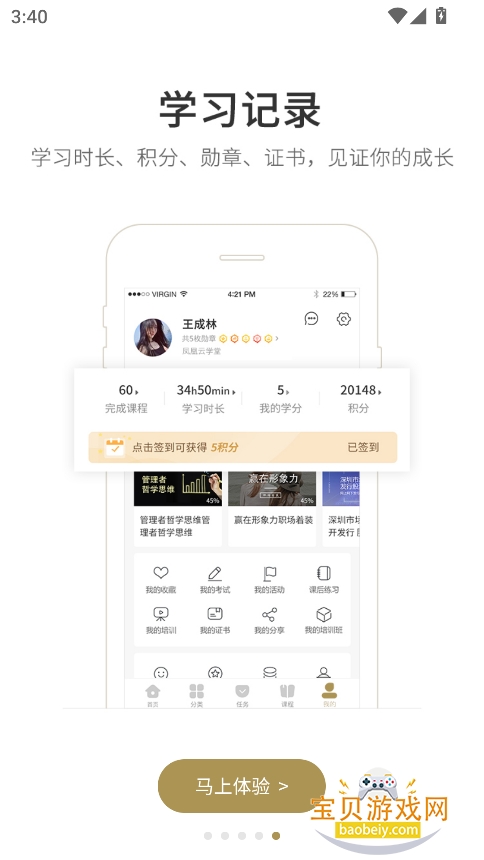 ȷ2025°汾v6.0.1.0 ׿ͼ2.
