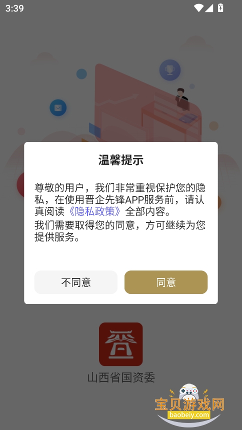 ȷ2025°汾v6.0.1.0 ׿ͼ7.