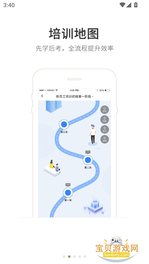 ȷ2025°汾v6.0.1.0 ׿ͼ5.