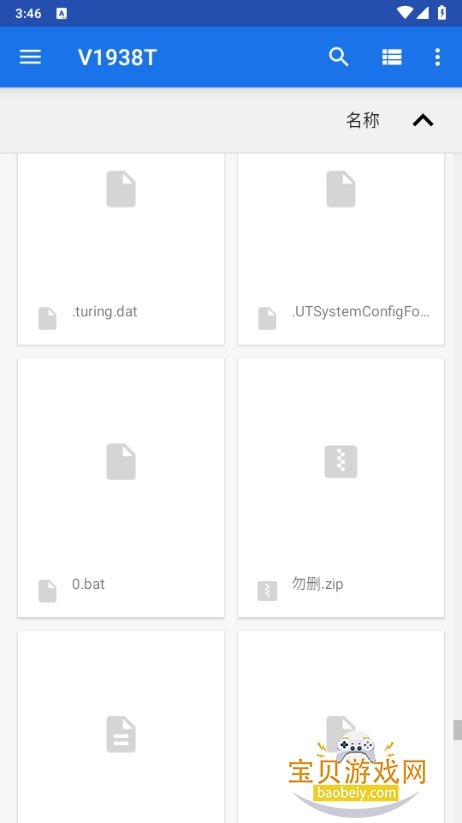 ѹͼƬƵapp2.0 ׿ͼ2.