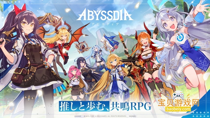 AbyssdiaԨŮ°1.0.2 ׿ͼ4.
