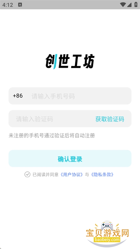 紴appֻv0.5.99 ׿ͼ0.