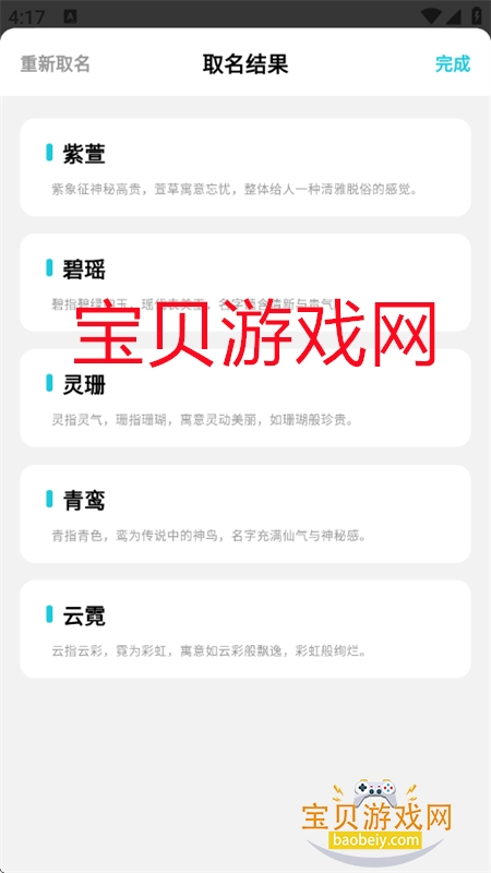 紴appֻv0.5.99 ׿ͼ5.
