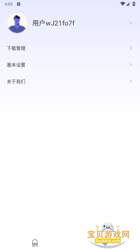ӣ׿1.0.0 °ͼ0.