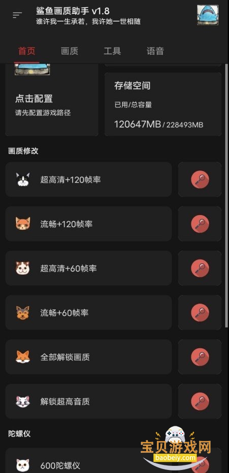 㻭ѻ1.86.00 ׿ͼ3.