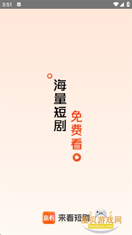̾appٷֻv1.15.1 ׿ͼ0.