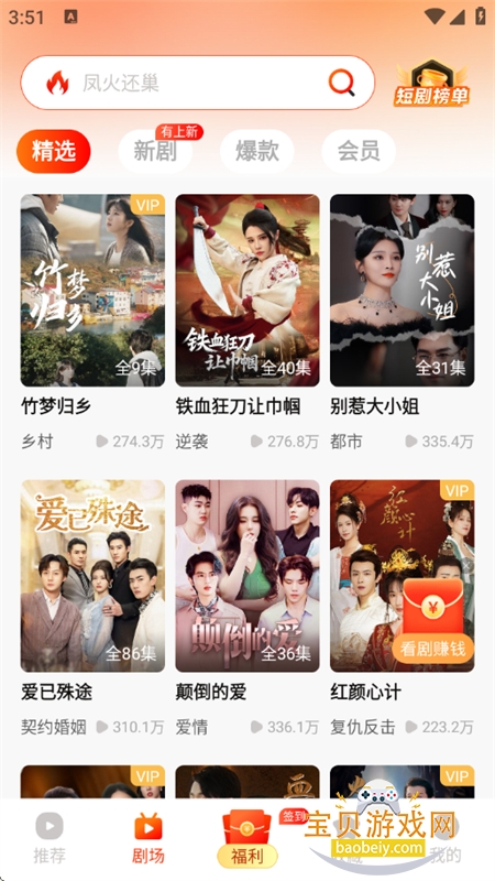 ̾appٷֻv1.15.1 ׿ͼ7.