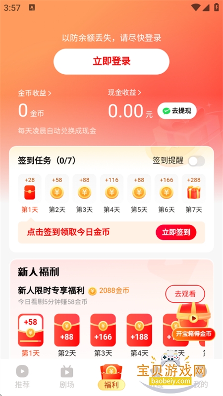 ̾appٷֻv1.15.1 ׿ͼ2.
