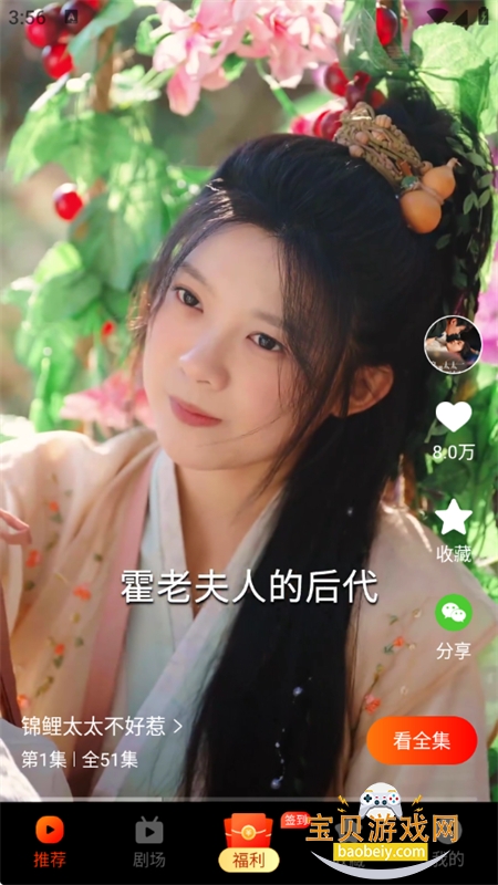 ̾appٷֻv1.15.1 ׿ͼ4.