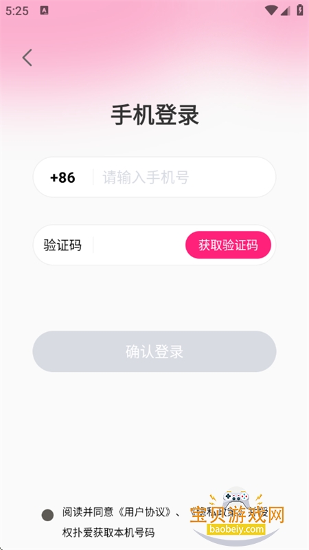˰ֻv7.0.3 ׿ͼ3.