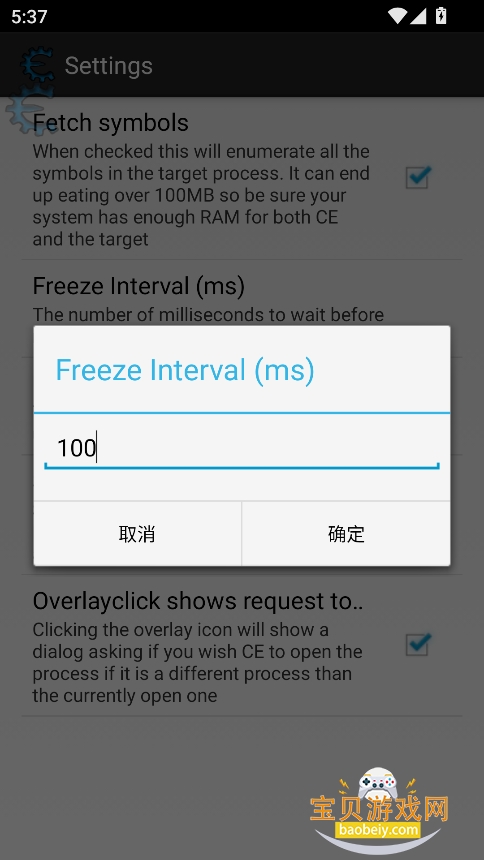 cheatengine޸2025°v1.0ֻͼ1.